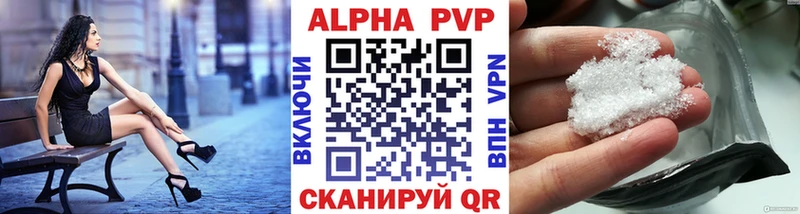 Альфа ПВП СК  Ладушкин 