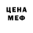 A-PVP мука Inna KIA