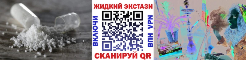 Бутират оксана  купить закладку  Ладушкин 