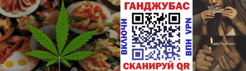 Canna-Cookies конопля  Ладушкин 