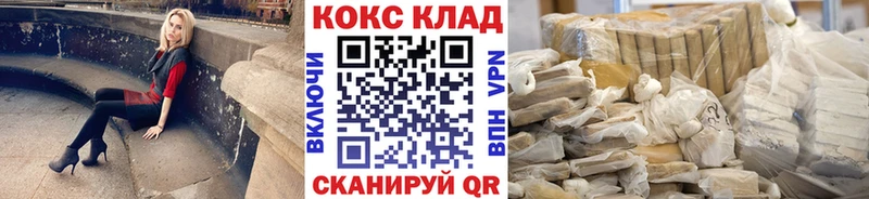 Кокаин Перу Ладушкин