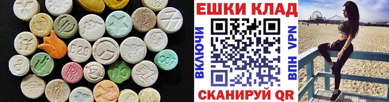 ЭКСТАЗИ таблы  OMG зеркало  Ладушкин 