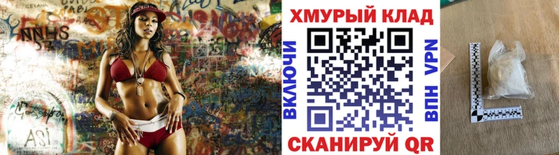мега зеркало Ладушкин Героин хмурый