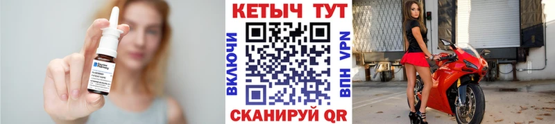 продажа наркотиков  Ладушкин  КЕТАМИН ketamine 
