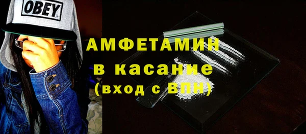 метамфетамин Баксан