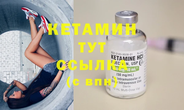метамфетамин Баксан