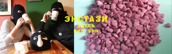 марки lsd Балахна
