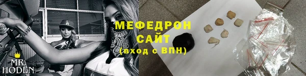 метамфетамин Баксан