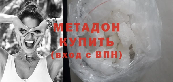 метамфетамин Баксан