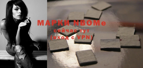 mdma Балабаново