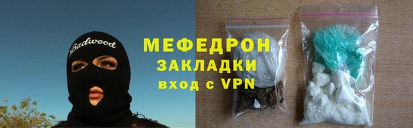 метамфетамин Баксан