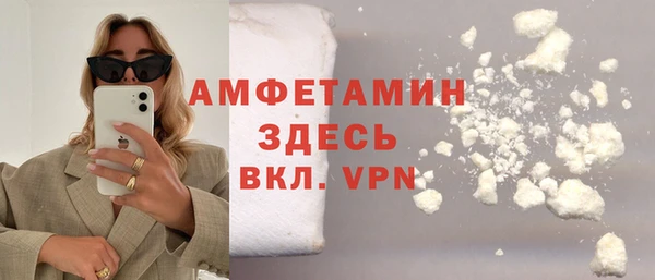 метамфетамин Баксан