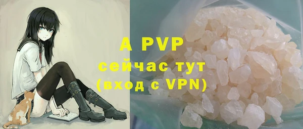 марки lsd Балахна