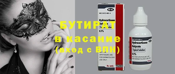 метамфетамин Баксан