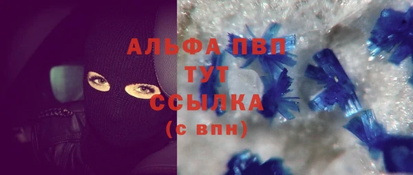 метамфетамин Баксан