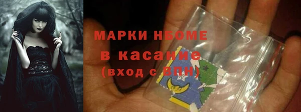 метамфетамин Баксан
