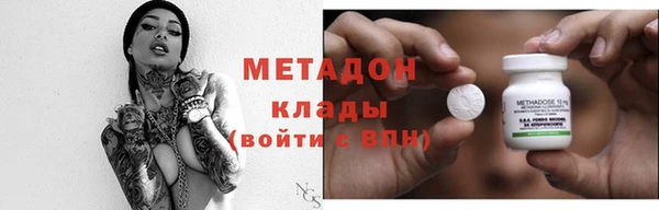 марки lsd Балахна