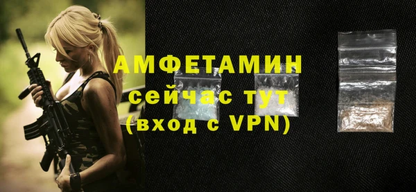 метамфетамин Баксан