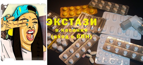 метамфетамин Баксан