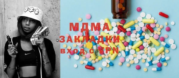 марки lsd Балахна