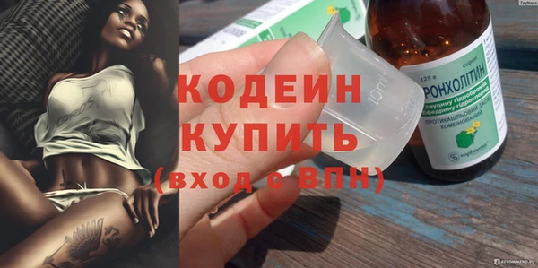метамфетамин Баксан