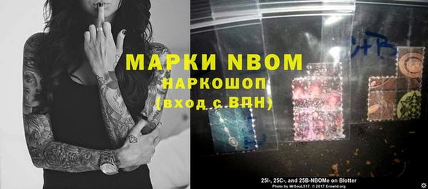 марки lsd Балахна