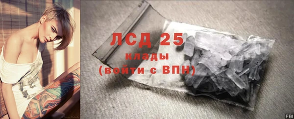 марки lsd Балахна
