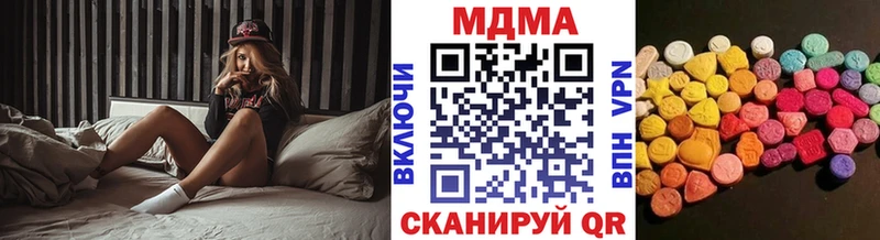 МДМА VHQ  Ладушкин 
