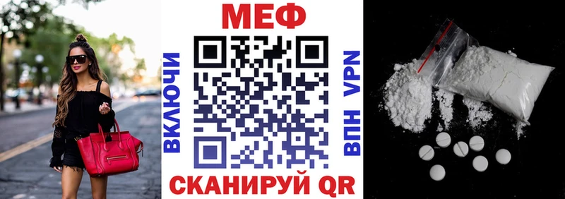купить   Ладушкин  МЕФ мука 