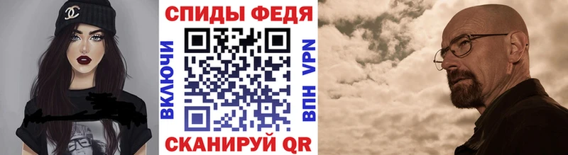 МЕТАМФЕТАМИН Декстрометамфетамин 99.9%  omg ссылка  Ладушкин 