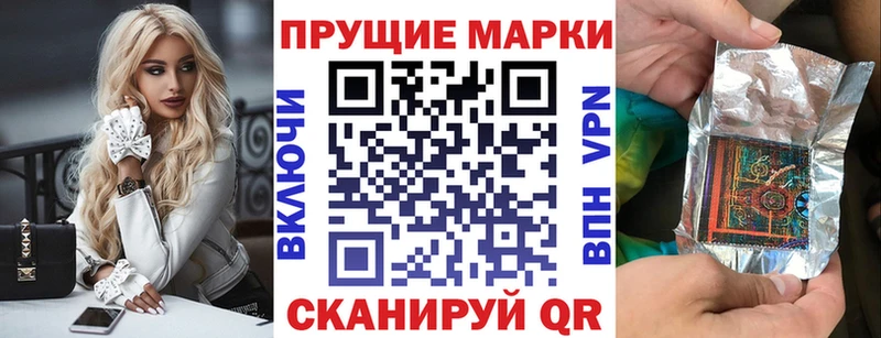 Марки 25I-NBOMe 1,5мг  Ладушкин 