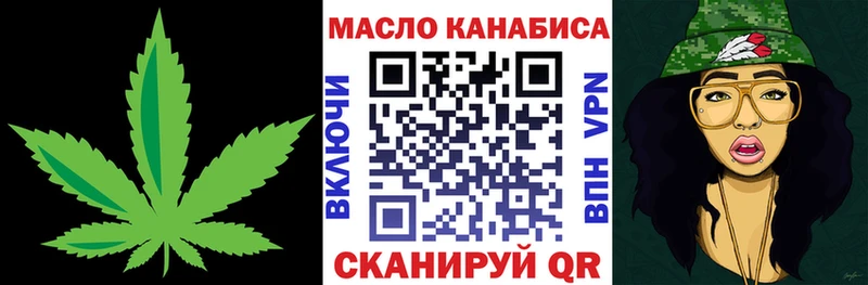 ТГК вейп с тгк  omg рабочий сайт  Ладушкин 