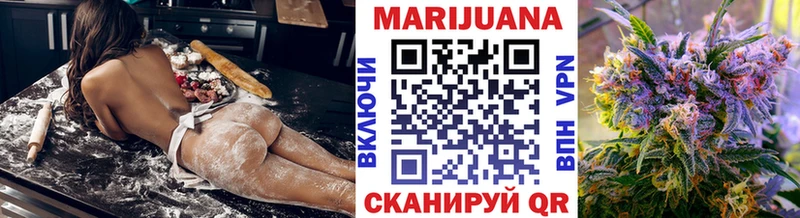 купить наркотики цена кракен tor Бошки Шишки планчик Ладушкин